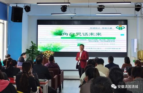 第七届安徽清洁技术交流研讨会第四场 技术服务赋能产业发展